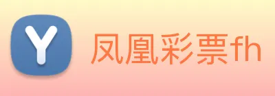 凤凰彩票fh Logo